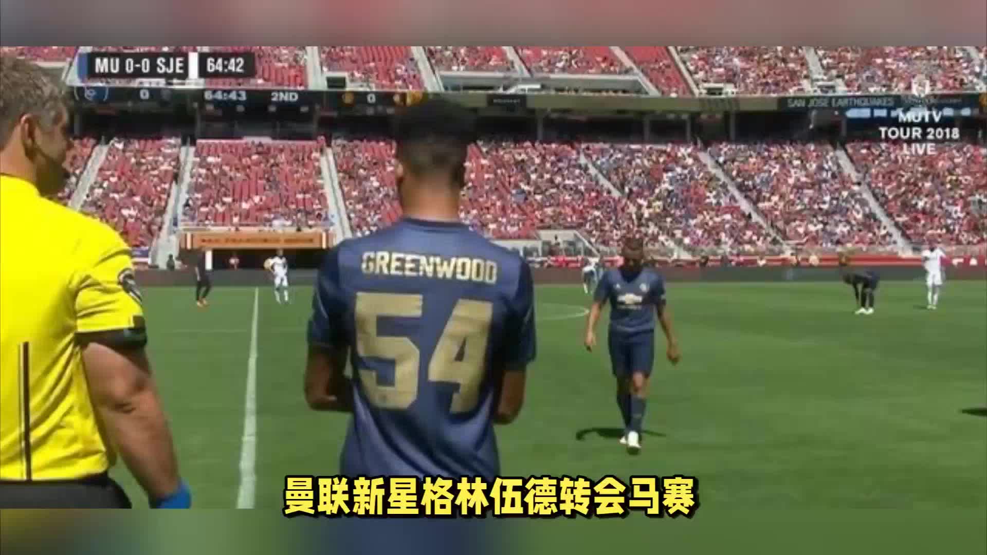 场观众的掌