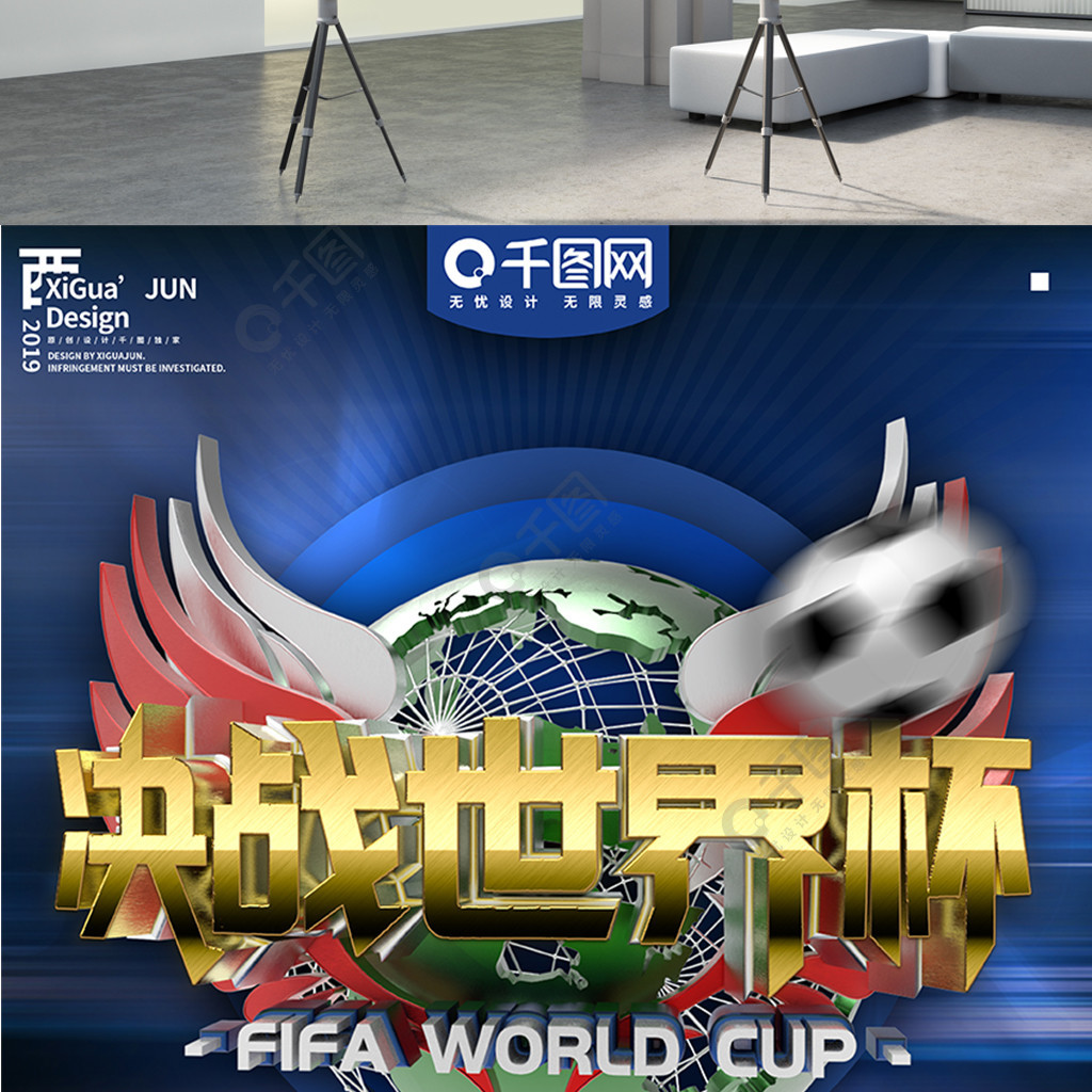 路的快
