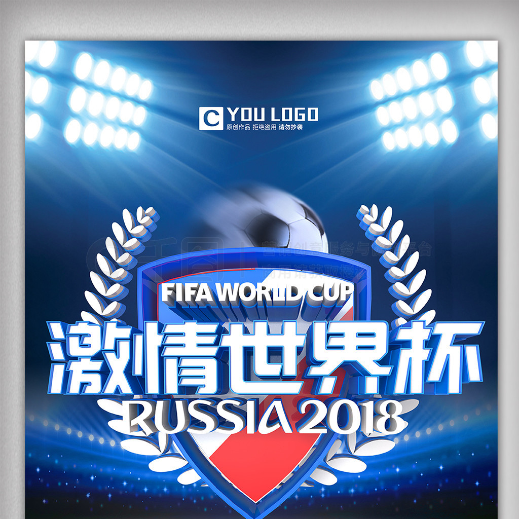 结合比赛