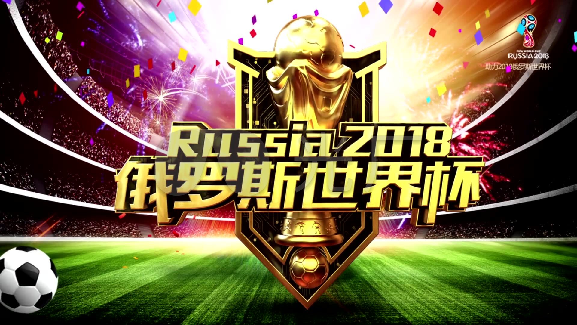 至少跨