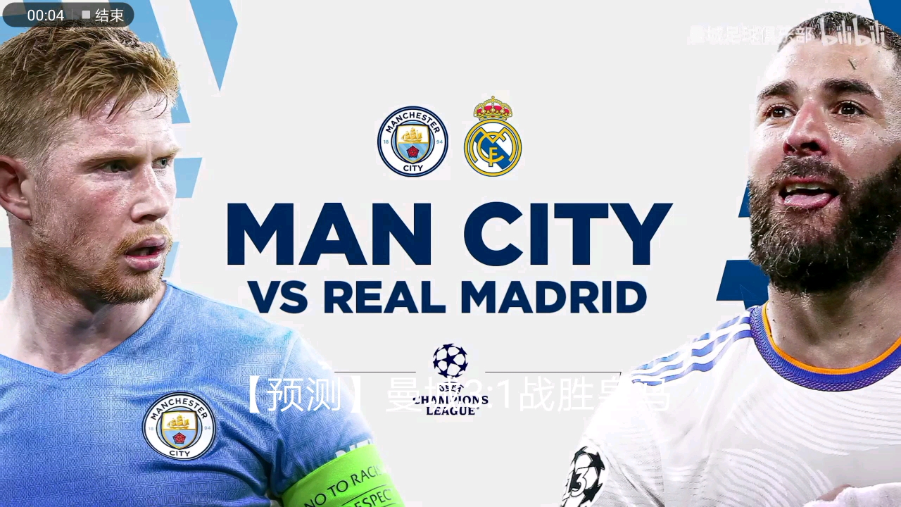 综合阵容厚 综合阵容厚